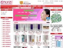 Tablet Screenshot of enlyz.zvcq.com